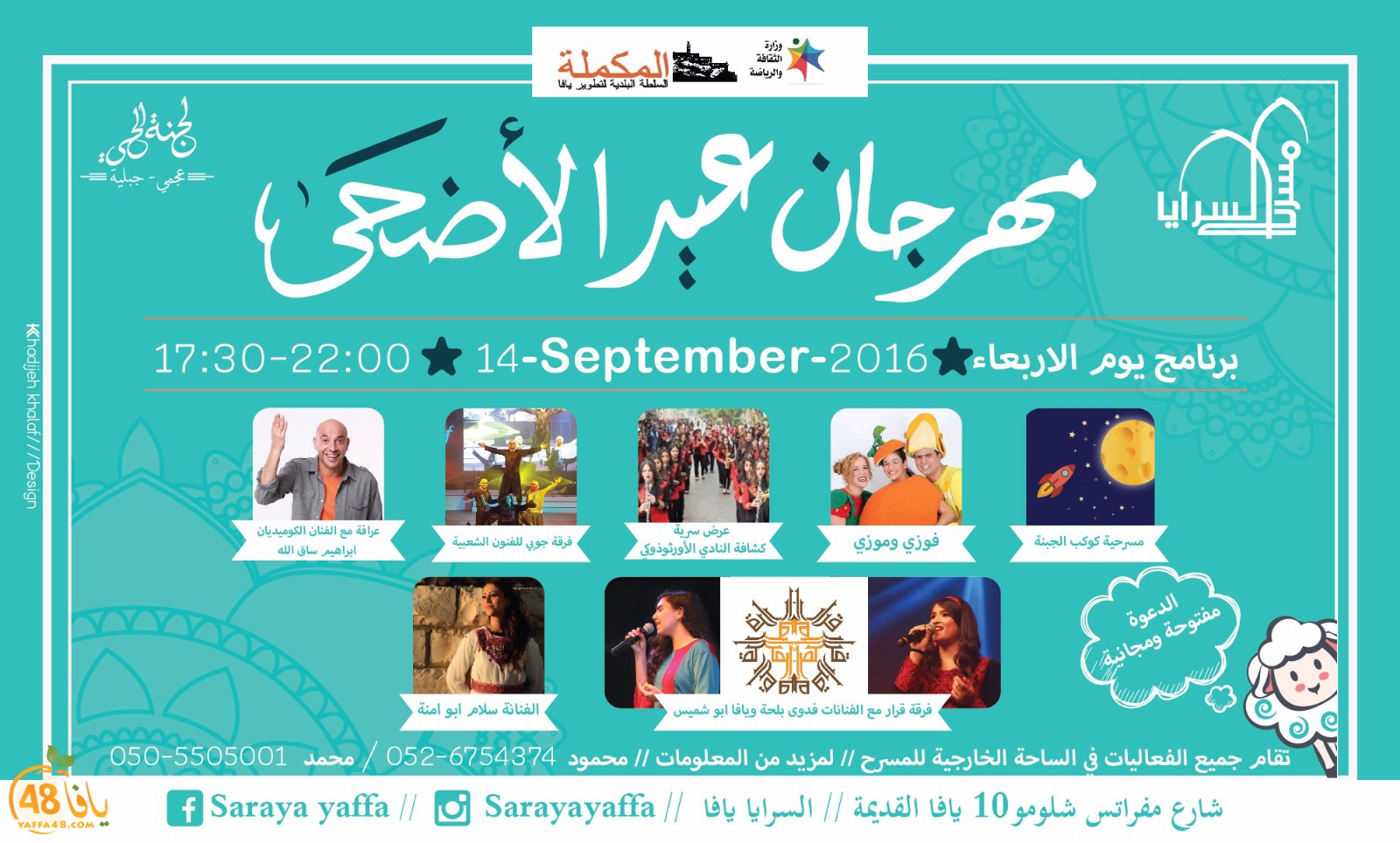 mahrajan ada73jas (1).jpg